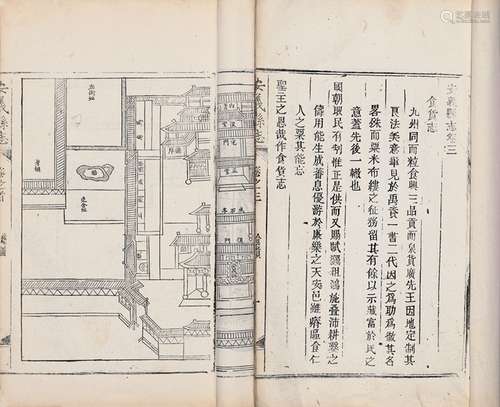 清·杜林 修 彭斗山、熊宝善 纂 清同治十年(1871)木活字印本 安义县...