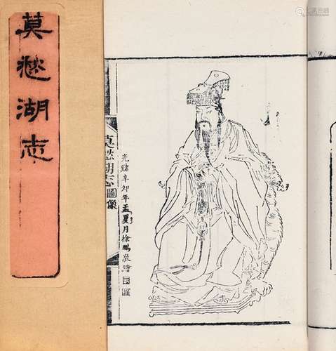 清·马士图 辑 释寿安 辑 清光绪八年（1882）刊本，清光绪刊本 莫愁湖...