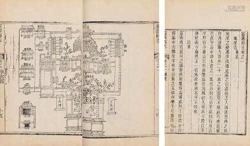 清·刘赓年 纂修 清同治十三年（1874）刊本 灵寿县志 十卷 末 一卷 ...