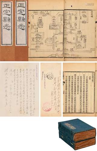 清·庆之金、贾孝彰 修 赵文濂 纂 清光绪元年（1875）刊本 正定县志 ...