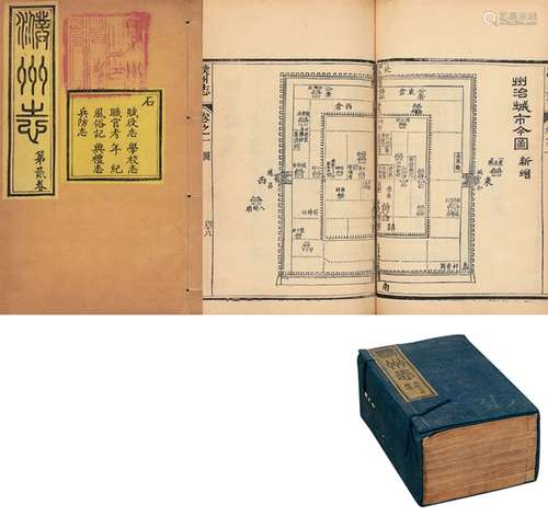 清·高士英 修 容相鼎 纂 清宣统元年（1909）刊本 濮州志 八卷 竹纸...