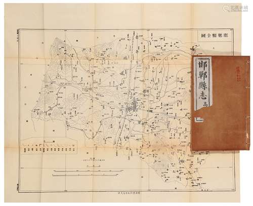 毕星垣 张奉先 修 王琴堂 纂 民国二十二年（1933）邯郸秀文斋刊本 ...