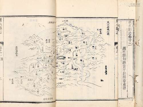 清·彭润章等 纂修 清同治十三年(1874)刊本 丽水县志 十五卷 竹纸...