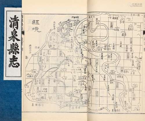 清·江恂 纂修 1980年衡阳市图书馆 清泉县志 三十六卷 首 一卷 纸...