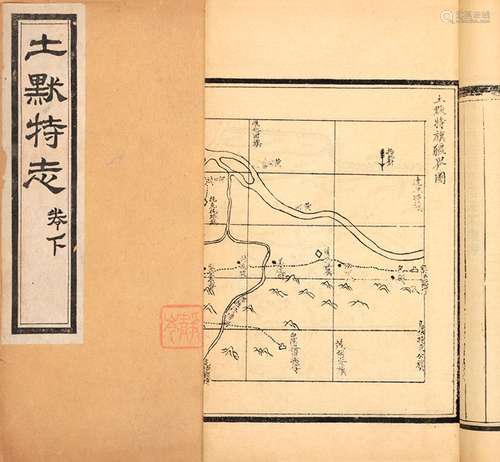 清·贻谷 修 高赓恩 纂 清光绪三十四年(1909)刊本 土默特旗志 十卷...