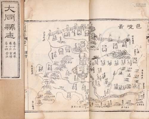 清·黎中辅 纂修 清道光十年（1830）刊本 大同县志 二十卷 首 一卷 ...