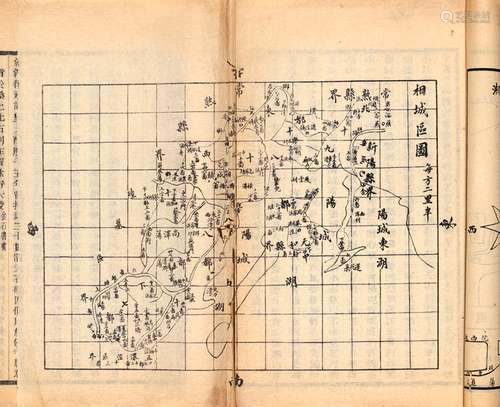 陶惟坻 修 施兆麟 纂 民国十九年（1930）木活字印本 相城小志 六卷...