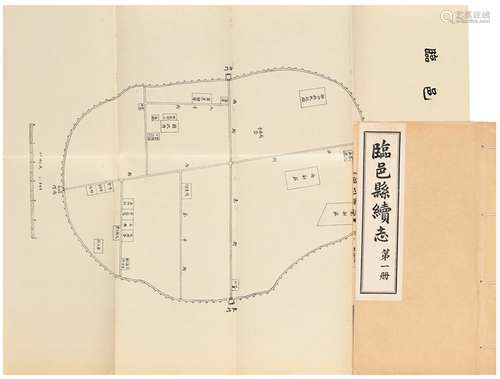 崔公甫 修 王孟戌 纂 民国二十五年（1936）济南天成谦记南纸店排印...