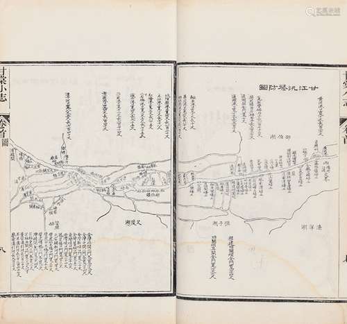 清·董恂 撰 清咸丰五年（1855）刊本 甘棠小志 四卷 首 一卷 白纸 线...