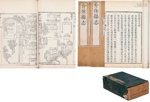 清·徐品山、陆元鏸 纂修 清嘉庆二十四年（1819）刊本 介休县志 十四...