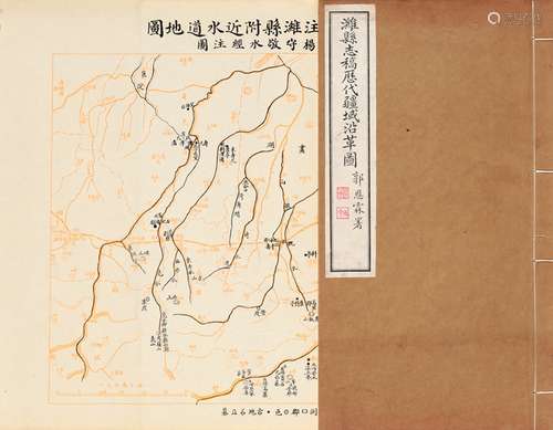 常之英 修 刘祖幹 纂 民国三十年（1941）排印本 潍县志稿 四十二卷...