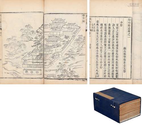 清·崔志元 修
清·左泉金等 纂 清道光十一年（1831）刊本 铜山县志 ...