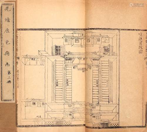 清·于沧澜、马家彦 修 蒋师辙 纂 清光绪二十二年(1896)刊本 光绪鹿...