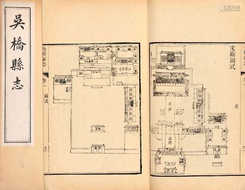 清·倪昌燮、冯庆杨 修 施崇礼等 辑 清光绪元年(1875)澜阳书院刊本...