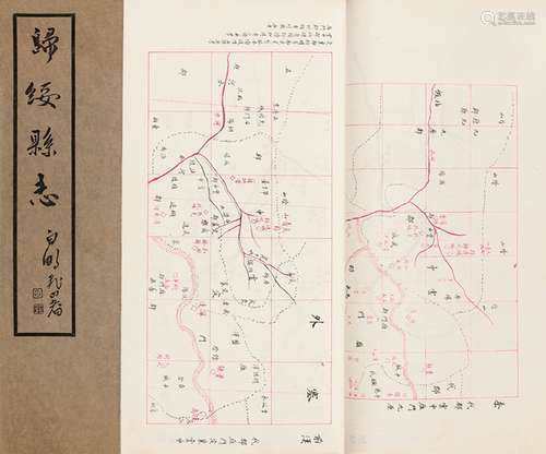 郑植昌 修 郑裕孚 纂 民国二十三年（1934）北平文岚簃排印本
 归绥...