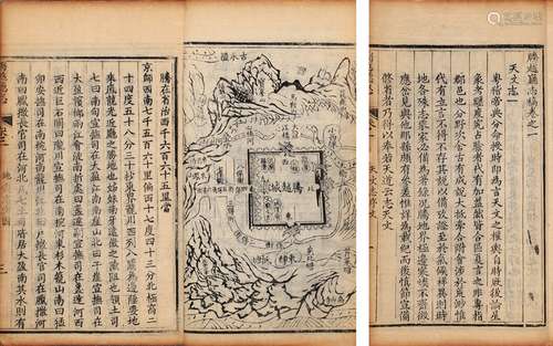 清·陈宗海 修 清·赵端礼 纂 清光绪十三年(1887)来凤书院刊本 腾越...