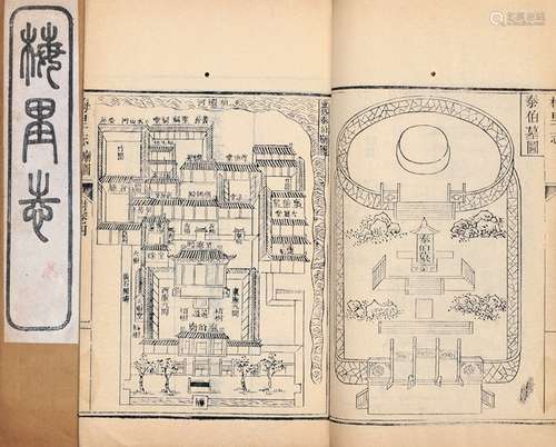 清·吴存礼 纂 清道光四年(1824)泰西庙西院刊本 康熙梅里志 四卷 ...