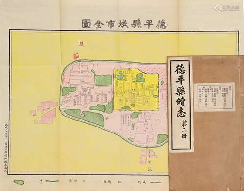 吕学元 修 严绥之 纂 民国二十五年（1936）济南天成谦记南纸店排印...