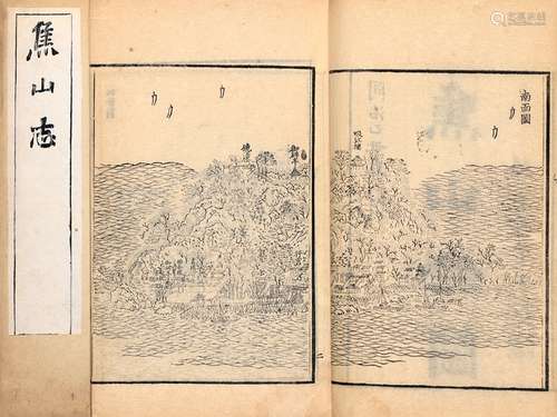 清·吴云 辑 清同治四年(1865)刊本；
续志为光绪三十一年(1905)刊本...