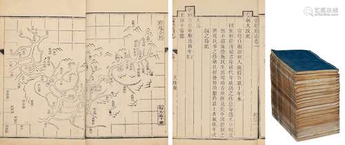 清·应先烈 修 陈楷礼 纂 清嘉庆十八年（1813）刊本 常德府志 四十八...