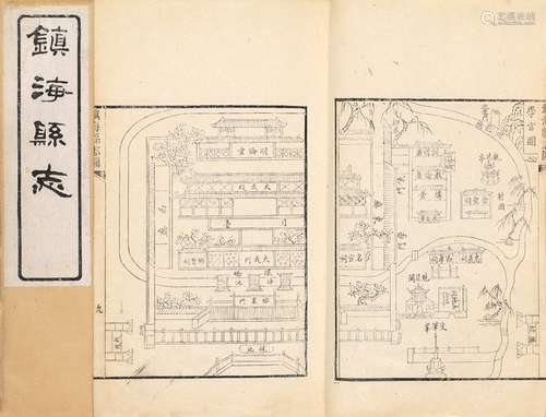 清·俞樾、刘凤章等 纂  清光绪五年（1879)鲲池书院刊本 镇海县志 四...