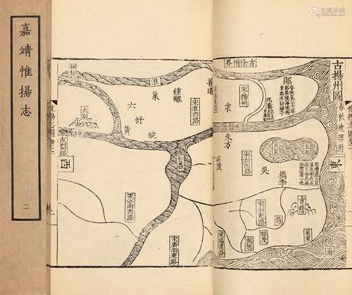 明·朱怀幹 修 盛仪 纂 1963年上海古籍书店据宁波天一阁藏明嘉靖刻...