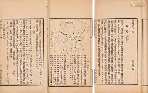 傅熊湘 编 民国十五年（1926）排印本 醴陵乡土志 八章 纸本 线装 1...