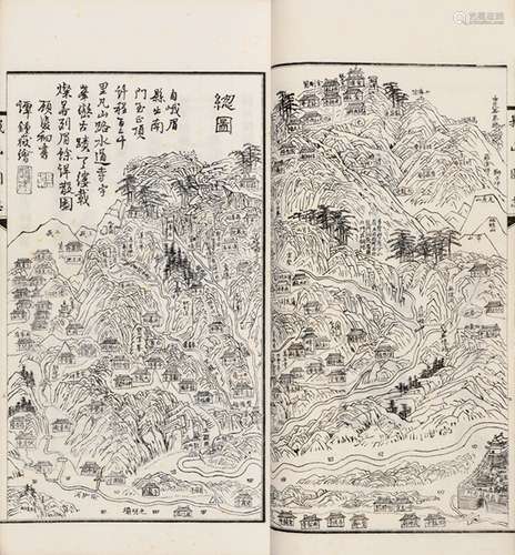 清·黄绶英 编 英·费尔朴 译 民国二十五年（1936）成都日新印刷工业...