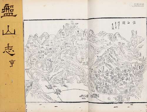 清·释智朴 纂 清康熙三十三年（1694）刊同治十一年（1872）补刊本 盘...