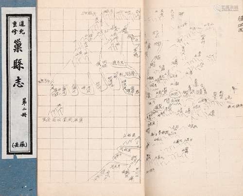 清·舒梦龄 辑 1960年安徽省图书馆据道光刊本油印 重修巢县志 二十...