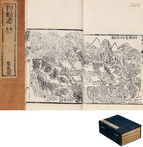 清·周际华 纂修 清道光十五年（1835）刊光绪二十一年（1895）补刊本 ...