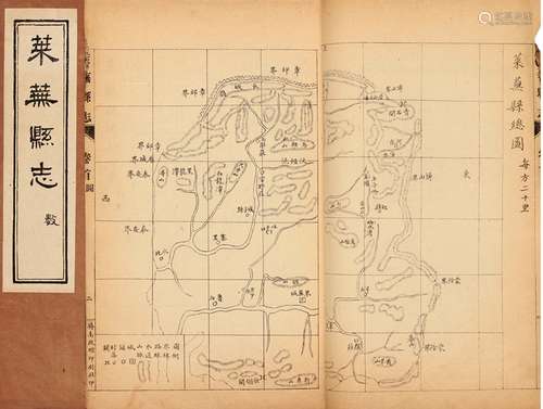 张梅亭 修 王希曾 纂 民国十一年（1922）济南启明印刷社排印本 莱芜...