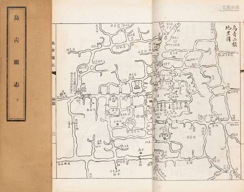 清·董世宁 纂 民国排印本 乌青镇志 十二卷 白纸 线装 2册