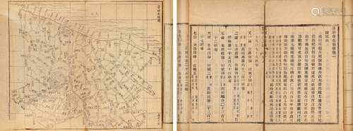 清·郑钟祥、张瀛 修 宠鸿文等 纂 清光绪三十年(1904)木活字印本 常...