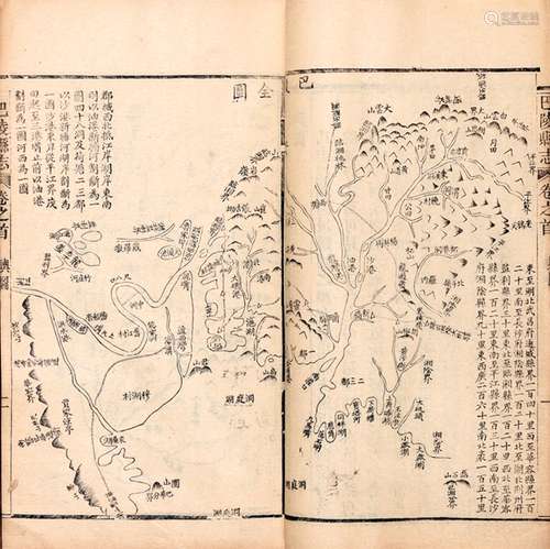 清·严鸣琦、潘兆奎 修 吴敏树、方功渤 纂 清同治十二年（1873）刊本 ...