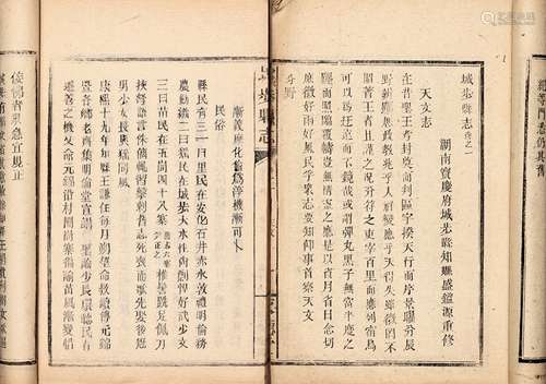 清·盛镒源 修 戴联璧、陈志升 纂 民国十九年（1930）城步永德堂木活...