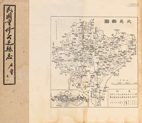 郭鸿厚 修 民国三十四年(1945)中国学典馆北泉分馆印刷厂排印本 民...