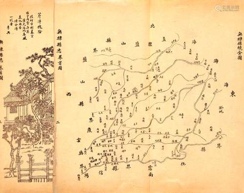 侯荫昌 修 张方墀 纂 民国十四年（1925）山东商务印刷所排印本 无棣...