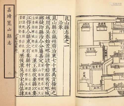 明·杨锋春 修 方鹏 纂 1963年上海古籍书店据宁波天一阁藏明嘉靖刻...