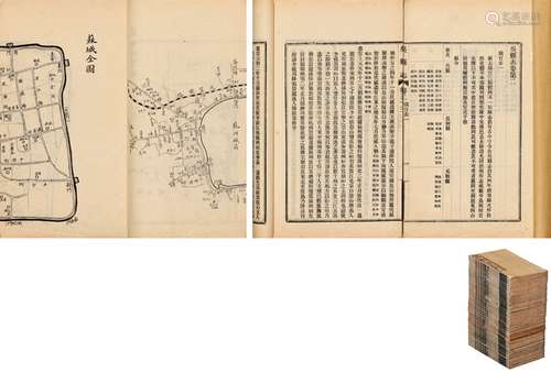 曹允源、李根源 纂 清民国二十二年(1933)苏州文新公司铅排印本 吴...