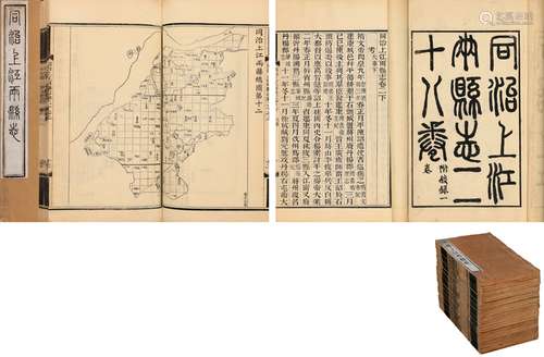 清·莫祥芝、甘绍盘 修 汪士铎等 纂 清同治十三年(1874)刊本 同治上...