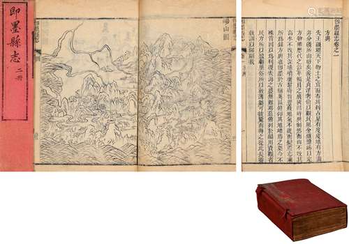 清·林溥 修 周翕鐄 纂 清同治十二年（1873）刊本 即墨县志 十二卷 ...