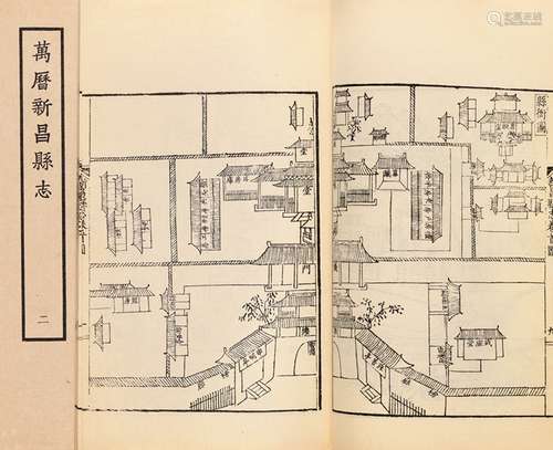 明·田琯 修吕光洵 纂 1964年上海古籍书店据宁波天一阁藏明万历刻...