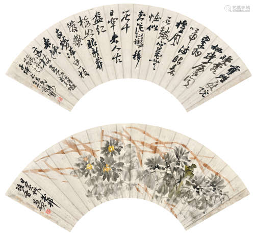吴昌硕 1844～1927 行书自作诗、麦叶草花图扇面二幅 镜心 设色纸本