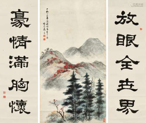 1963年作 马晋 1900～1970 香山胜景、隶书五言联 镜心 设色纸本