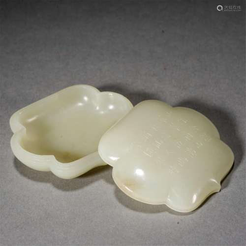 A WHITE JADE CARVED LIDDED BOX