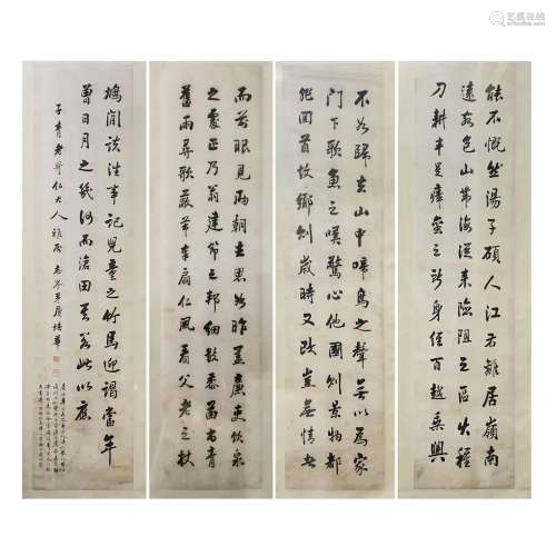 A CHINESE PAINTING OF CALLIGRAPHY COUPLET