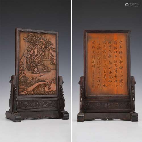 A CARVED BAMBOO TABLE SCREEN