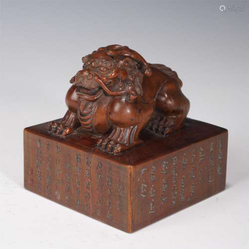 A BOXWOOD CARVED BEAST HANDLE SEAL,QING