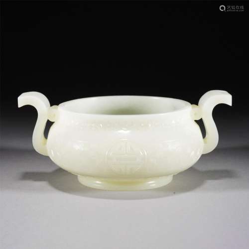 A CARVED JADE CENSER WITH DOUBLE HANDLES
